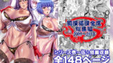 陰キャのくせに乳首が綺麗なピンク色なの生意気なんだよ！【アウェイ田】エロ同人 | 無料エロ漫画大全R18