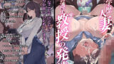 授乳ノススメ -疲れたアナタに甘やかしJK×2が極上スイーツえっち-【制服days（旧：甘声）】エロ同人 | 無料エロ漫画大全R18