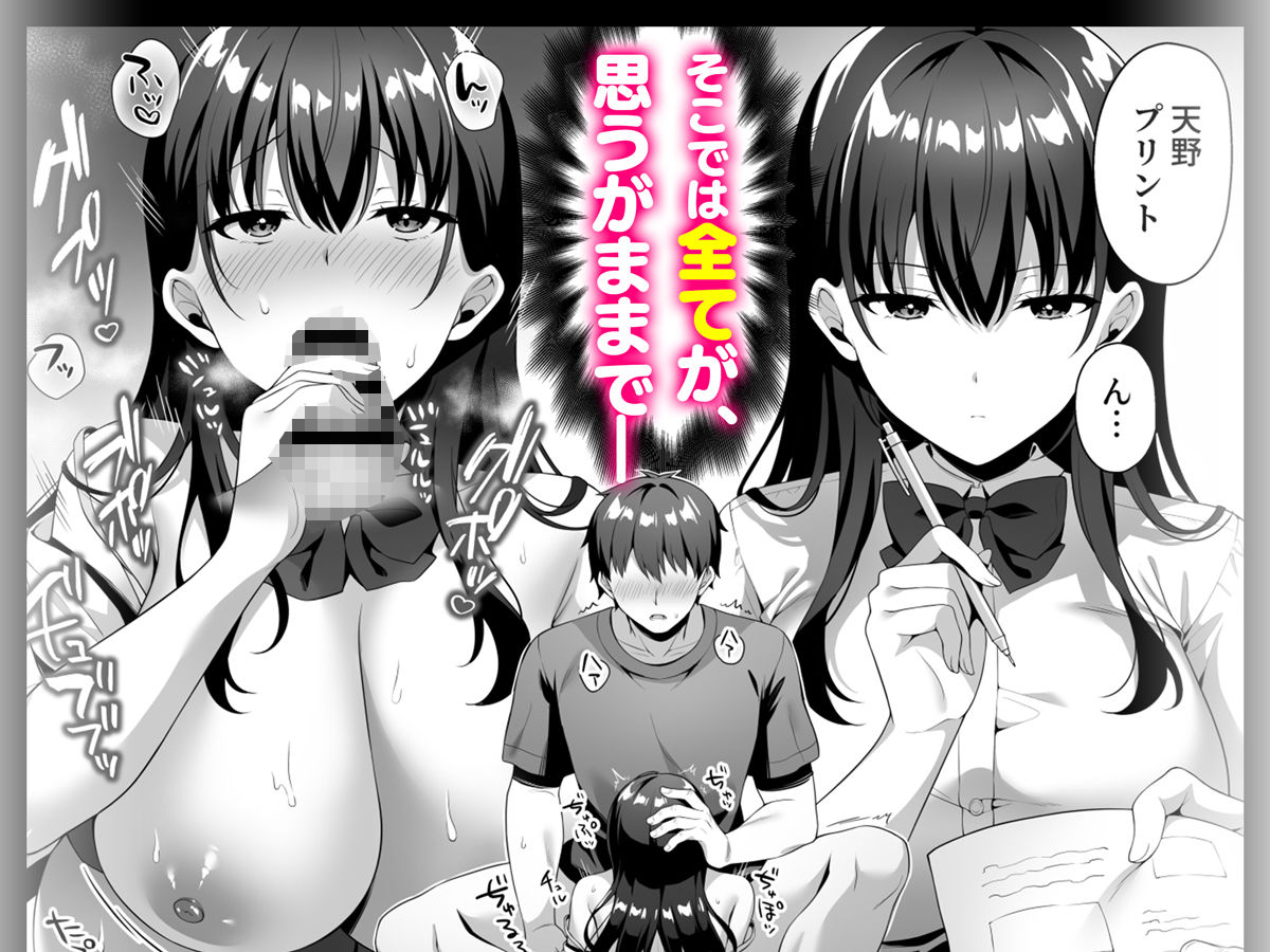 美少女秘密倶楽部【白瀬ゆい】エロ同人 美少女秘密倶楽部【白瀬ゆい】エロ同人 | 無料エロ漫画大全R18