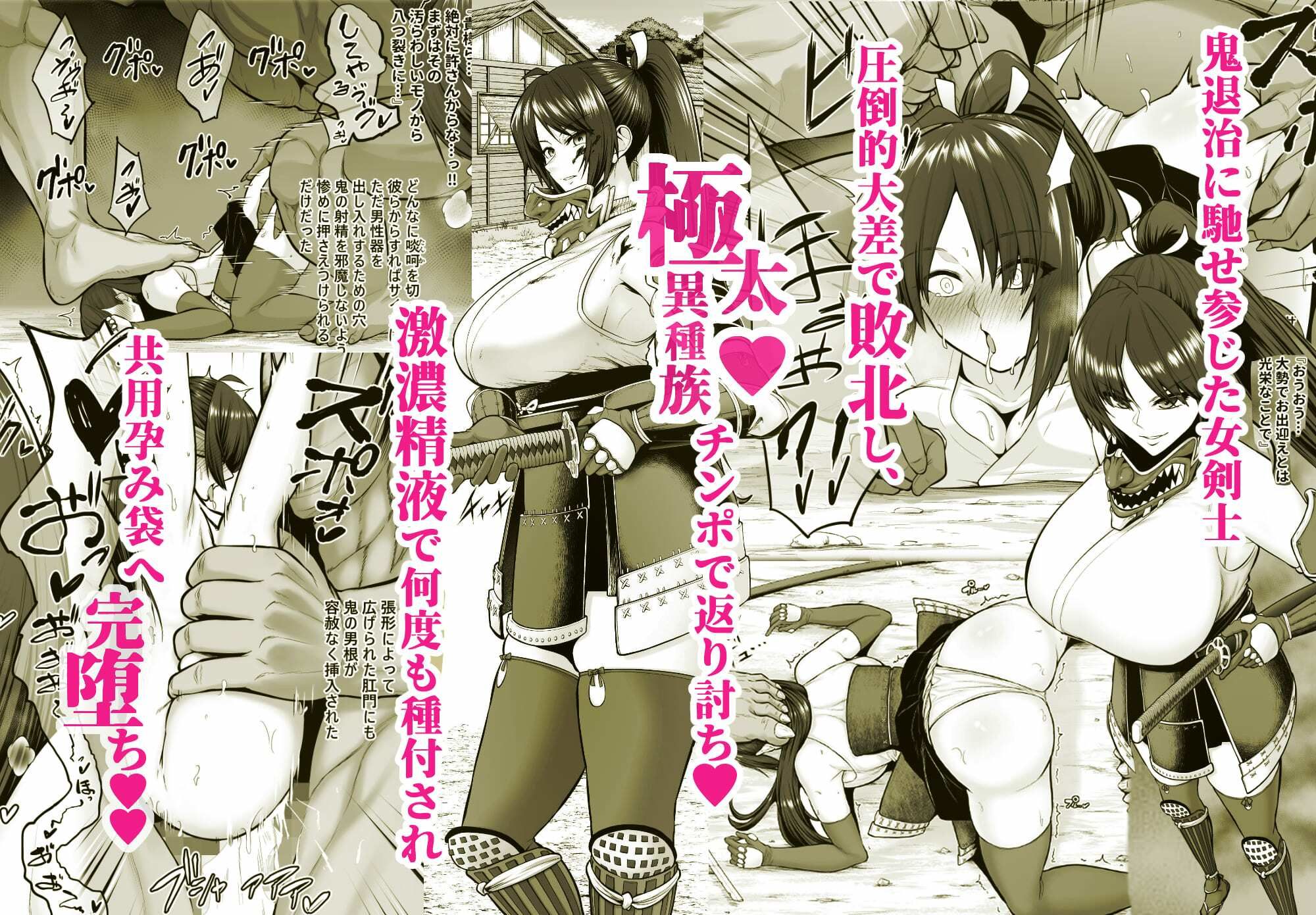 坩堝 vol.04【とっくうき1号】エロ同人 坩堝 vol.04【とっくうき1号】エロ同人 | 無料エロ漫画大全R18