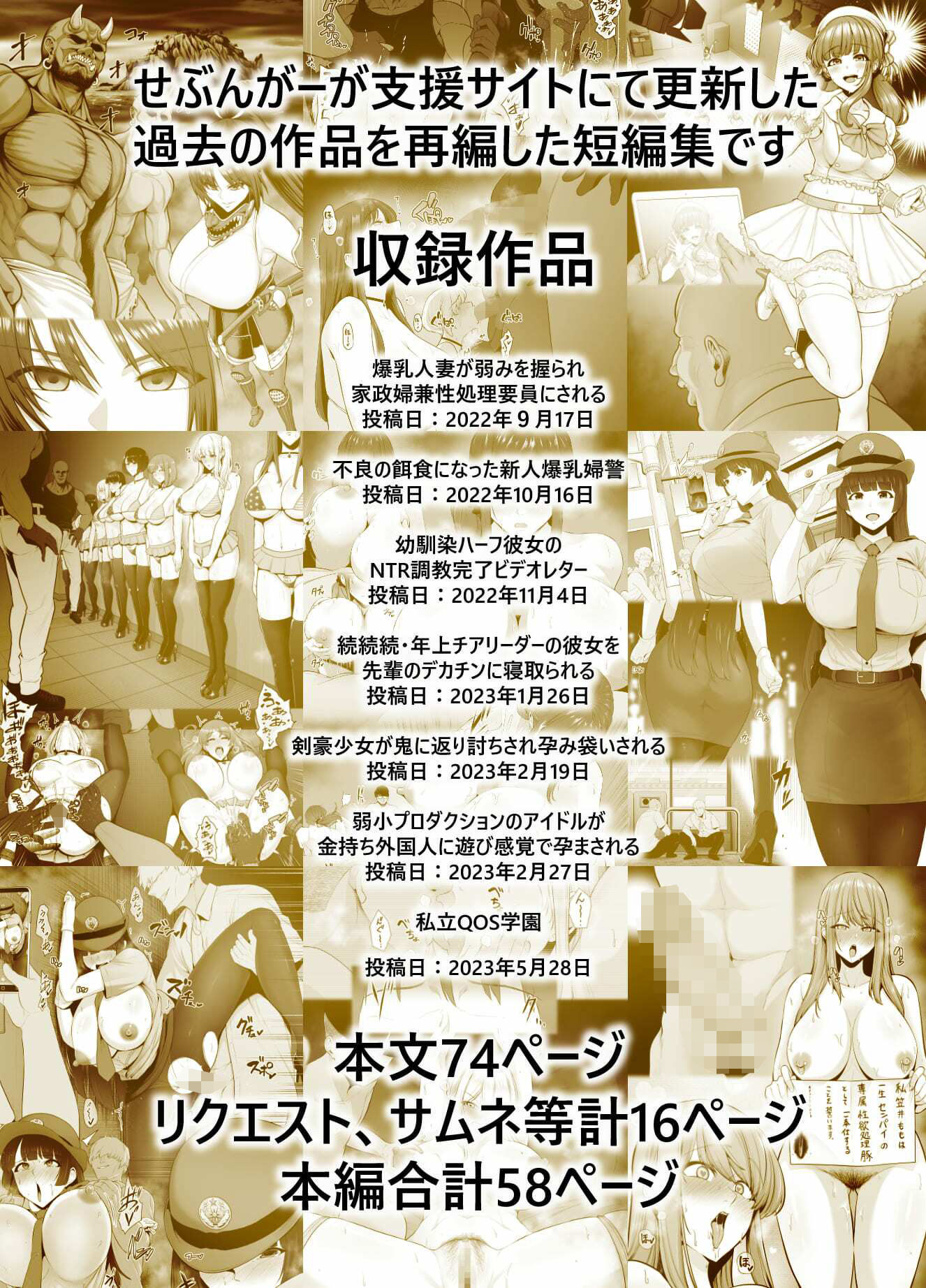 坩堝 vol.04【とっくうき1号】エロ同人 坩堝 vol.04【とっくうき1号】エロ同人 | 無料エロ漫画大全R18