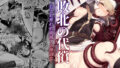 SHESIDE AFTERSIDE【くれり亭】エロ同人 | 無料エロ漫画大全R18