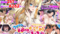 おほっ女神さまっ【wakamaker】エロ同人 | 無料エロ漫画大全R18