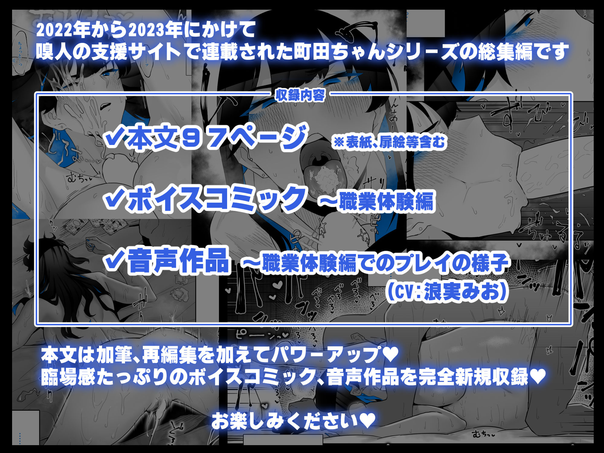 【支援サイト総集編】オカズ当番の性態 〜クールな顔して雌臭振り撒くむちむち●●町田ちゃんはクラスのNo.1オナペット〜【嗅人】エロ同人 【支援サイト総集編】オカズ当番の性態 〜クールな顔して雌臭振り撒くむちむち●●町田ちゃんはクラスのNo.1オナペット〜【嗅人】エロ同人 | 無料エロ漫画大全R18