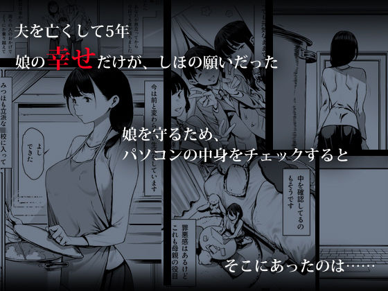 奴●志望 井上母娘編【シバイーヌ二世】エロ同人 奴●志望 井上母娘編【シバイーヌ二世】エロ同人 | 無料エロ漫画大全R18