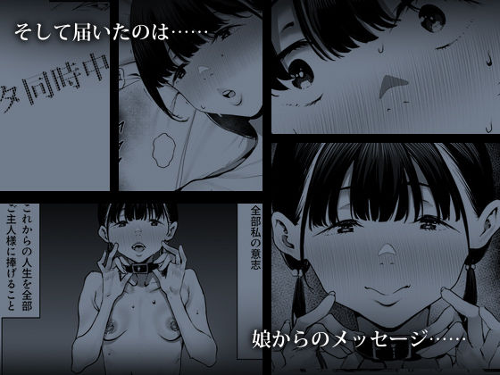 奴●志望 井上母娘編【シバイーヌ二世】エロ同人 奴●志望 井上母娘編【シバイーヌ二世】エロ同人 | 無料エロ漫画大全R18