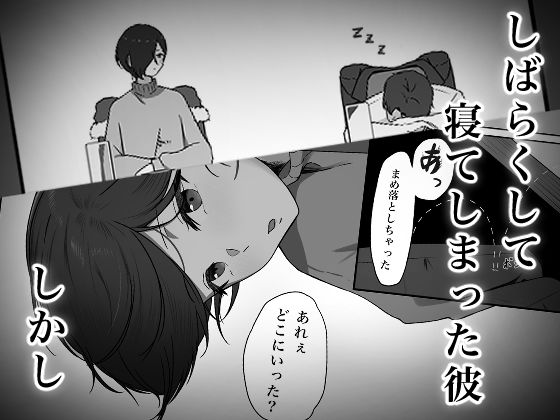 ちんぽを知って女になる【夜の鳥籠】エロ同人 ちんぽを知って女になる【夜の鳥籠】エロ同人 | 無料エロ漫画大全R18