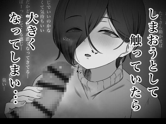 ちんぽを知って女になる【夜の鳥籠】エロ同人 ちんぽを知って女になる【夜の鳥籠】エロ同人 | 無料エロ漫画大全R18