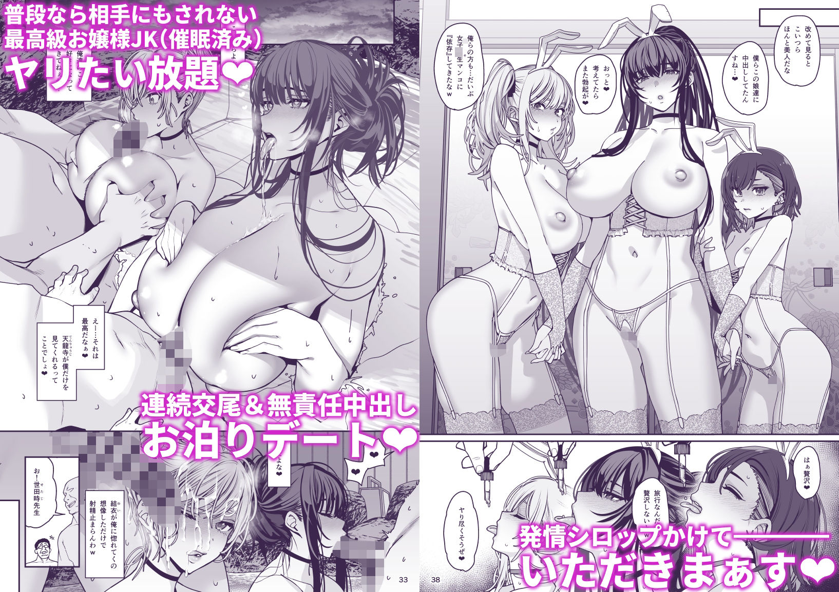 彼女催●3【santa】エロ同人 彼女催●3【santa】エロ同人 | 無料エロ漫画大全R18