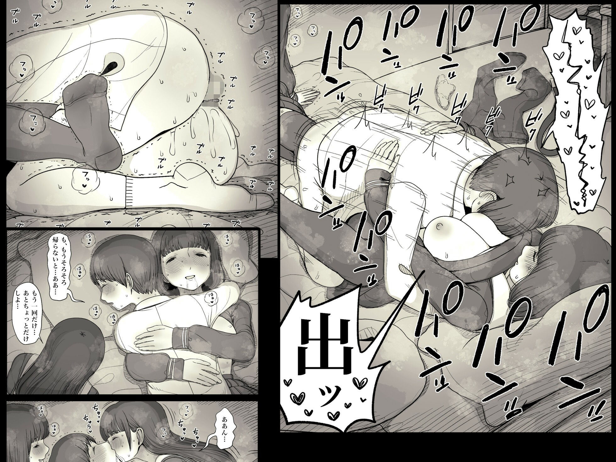 女学寮に誘われて【種乃なかみ】エロ同人 女学寮に誘われて【種乃なかみ】エロ同人 | 無料エロ漫画大全R18