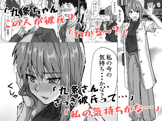 配達員の俺、配達先の美人JDと縁あってエッチできた件【鬼塚クリス】エロ同人 配達員の俺、配達先の美人JDと縁あってエッチできた件【鬼塚クリス】エロ同人 | 無料エロ漫画大全R18