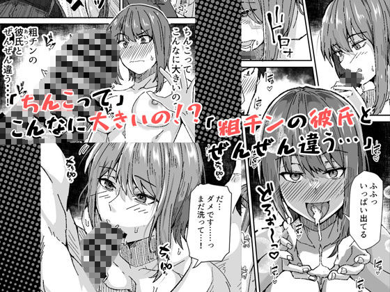 配達員の俺、配達先の美人JDと縁あってエッチできた件【鬼塚クリス】エロ同人 配達員の俺、配達先の美人JDと縁あってエッチできた件【鬼塚クリス】エロ同人 | 無料エロ漫画大全R18
