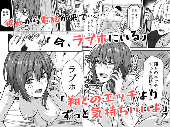 配達員の俺、配達先の美人JDと縁あってエッチできた件【鬼塚クリス】エロ同人 配達員の俺、配達先の美人JDと縁あってエッチできた件【鬼塚クリス】エロ同人 | 無料エロ漫画大全R18
