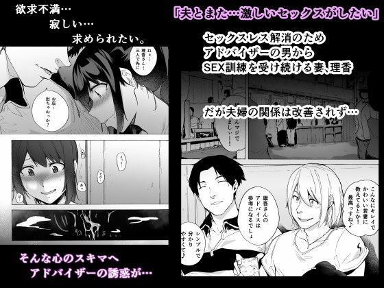 夫公認セックスアドバイザーにハマった結果 総集編【HIDARIkiki】エロ同人 夫公認セックスアドバイザーにハマった結果 総集編【HIDARIkiki】エロ同人 | 無料エロ漫画大全R18