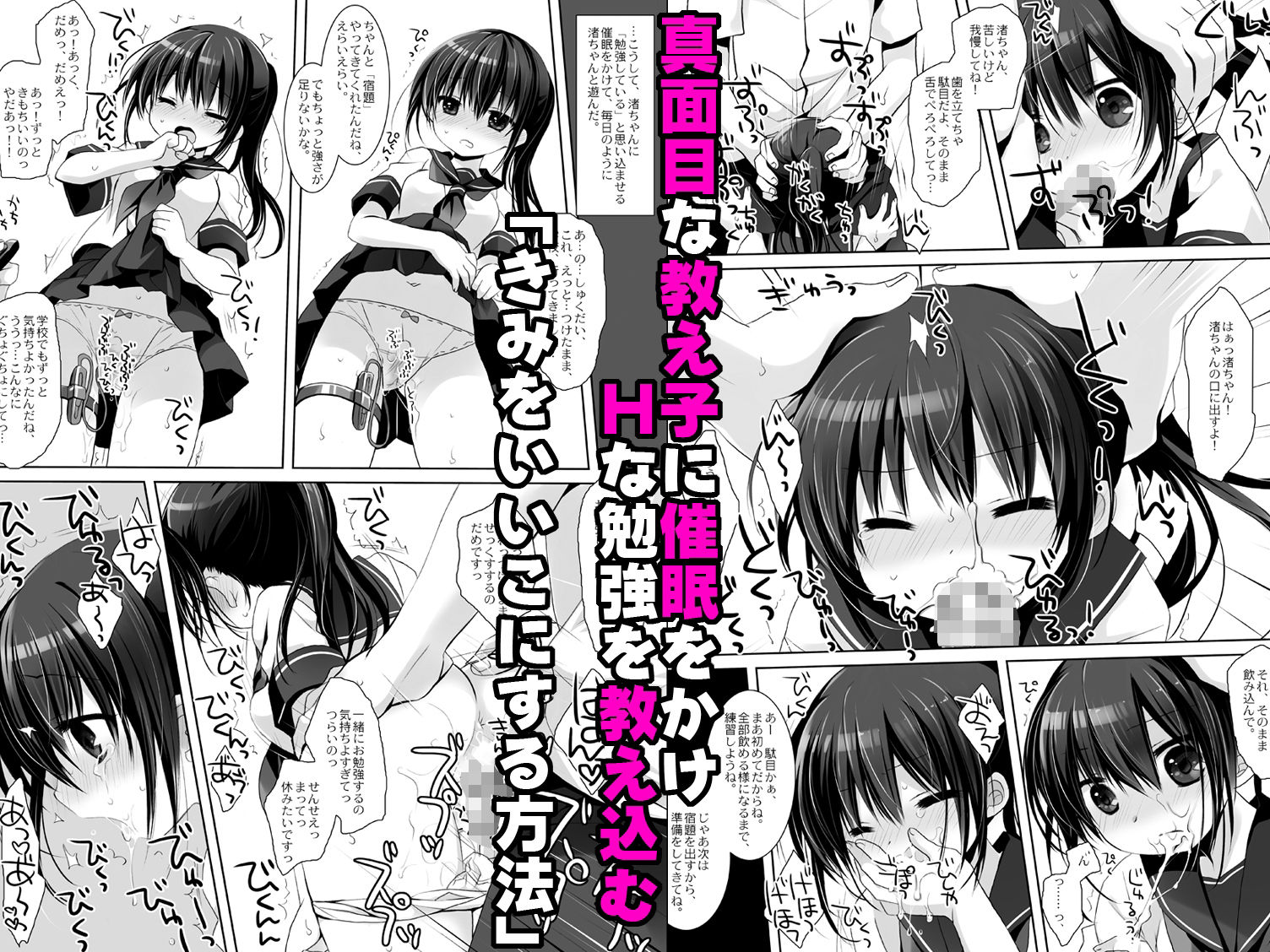 没落お嬢様+α総集編桜沢いづみside【CHRONOLOG】エロ同人 没落お嬢様+α総集編桜沢いづみside【CHRONOLOG】エロ同人 | 無料エロ漫画大全R18