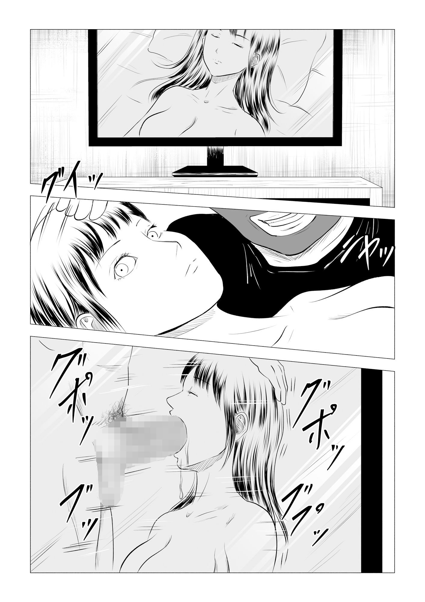 性少年.02 〜ドラッグストアの梢〜【ラケモ】エロ同人 性少年.02 〜ドラッグストアの梢〜【ラケモ】エロ同人 | 無料エロ漫画大全R18