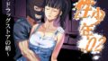 佐々木家のHなたいけつ!!2なつやすみ【Pizaman】エロ同人 | 無料エロ漫画大全R18