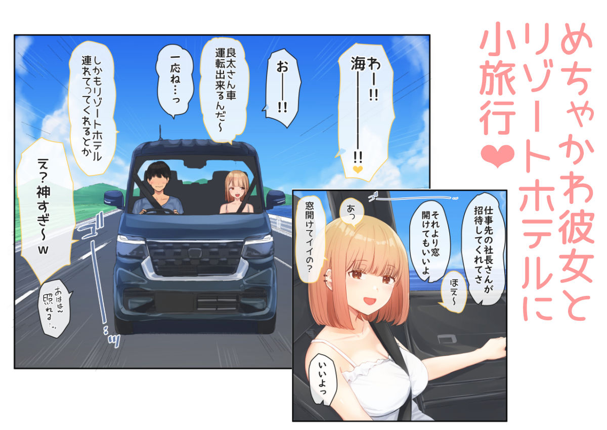 ぼくの彼女は妹の親友6【まほまほ工房】エロ同人 ぼくの彼女は妹の親友6【まほまほ工房】エロ同人 | 無料エロ漫画大全R18