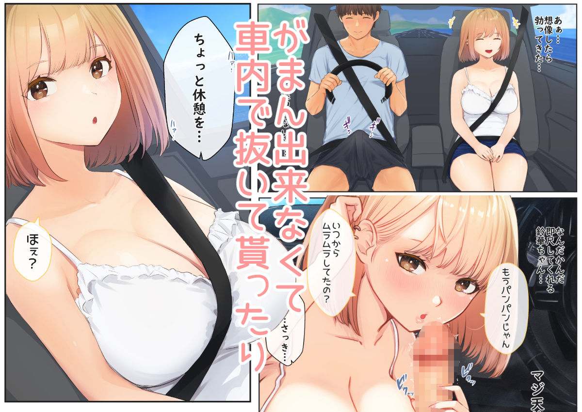 ぼくの彼女は妹の親友6【まほまほ工房】エロ同人 ぼくの彼女は妹の親友6【まほまほ工房】エロ同人 | 無料エロ漫画大全R18