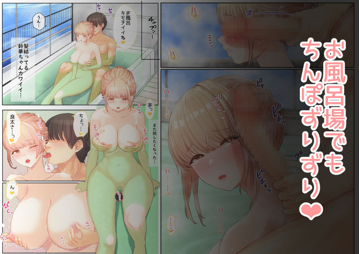 ぼくの彼女は妹の親友6【まほまほ工房】エロ同人 ぼくの彼女は妹の親友6【まほまほ工房】エロ同人 | 無料エロ漫画大全R18