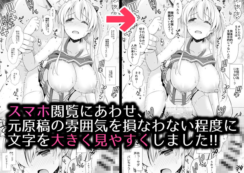 麻雀天使のどっち完全解禁 〜Remaster 2024〜【まりりん】エロ同人 麻雀天使のどっち完全解禁 〜Remaster 2024〜【まりりん】エロ同人 | 無料エロ漫画大全R18