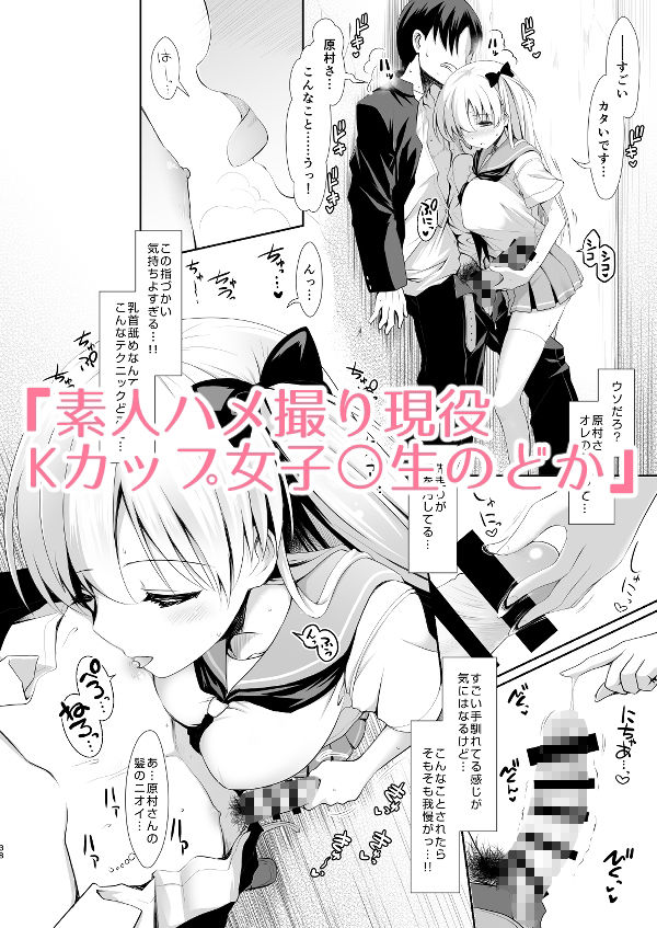 麻雀天使のどっち完全解禁 〜Remaster 2024〜【まりりん】エロ同人 麻雀天使のどっち完全解禁 〜Remaster 2024〜【まりりん】エロ同人 | 無料エロ漫画大全R18