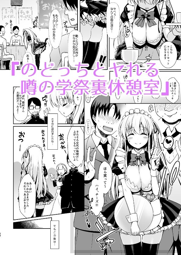 麻雀天使のどっち完全解禁 〜Remaster 2024〜【まりりん】エロ同人 麻雀天使のどっち完全解禁 〜Remaster 2024〜【まりりん】エロ同人 | 無料エロ漫画大全R18
