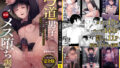 SISTERS〜隠された記憶〜2012-2015R【マキノ事務所】エロ同人 | 無料エロ漫画大全R18