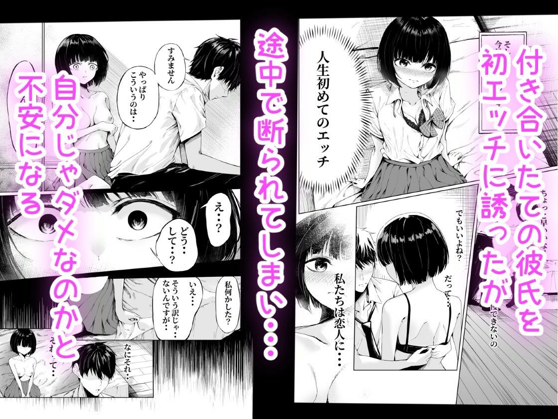 私たちは恋人になった【NATA凸凹】エロ同人 私たちは恋人になった【NATA凸凹】エロ同人 | 無料エロ漫画大全R18