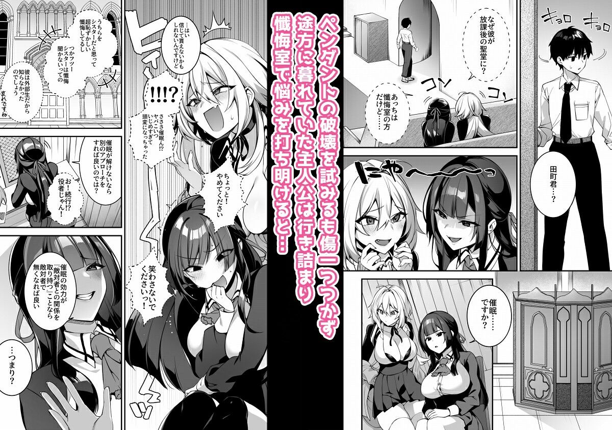 犯●れ催●4 男子1人しかいない学園で性格最悪のイジメっこに犯●れまくる【しんどう】エロ同人 犯●れ催●4 男子1人しかいない学園で性格最悪のイジメっこに犯●れまくる【しんどう】エロ同人 | 無料エロ漫画大全R18