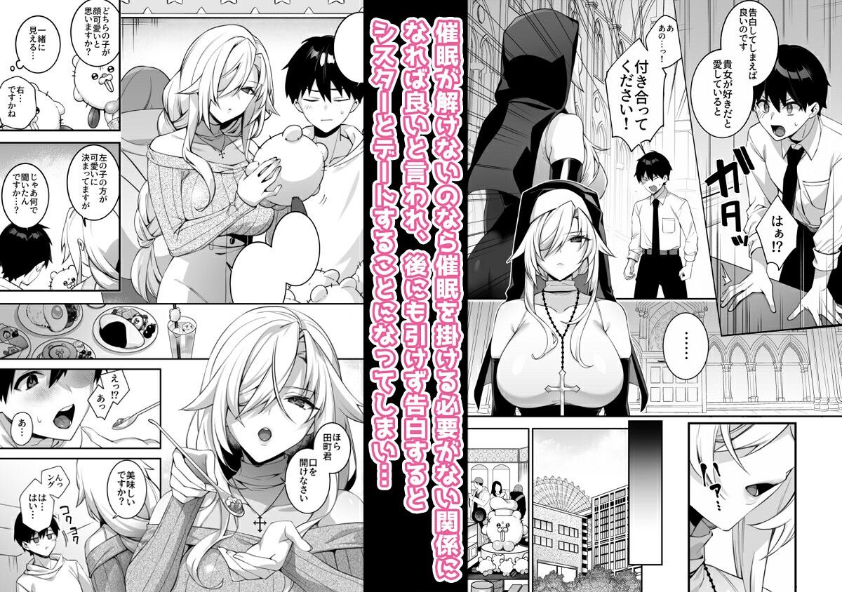 犯●れ催●4 男子1人しかいない学園で性格最悪のイジメっこに犯●れまくる【しんどう】エロ同人 犯●れ催●4 男子1人しかいない学園で性格最悪のイジメっこに犯●れまくる【しんどう】エロ同人 | 無料エロ漫画大全R18