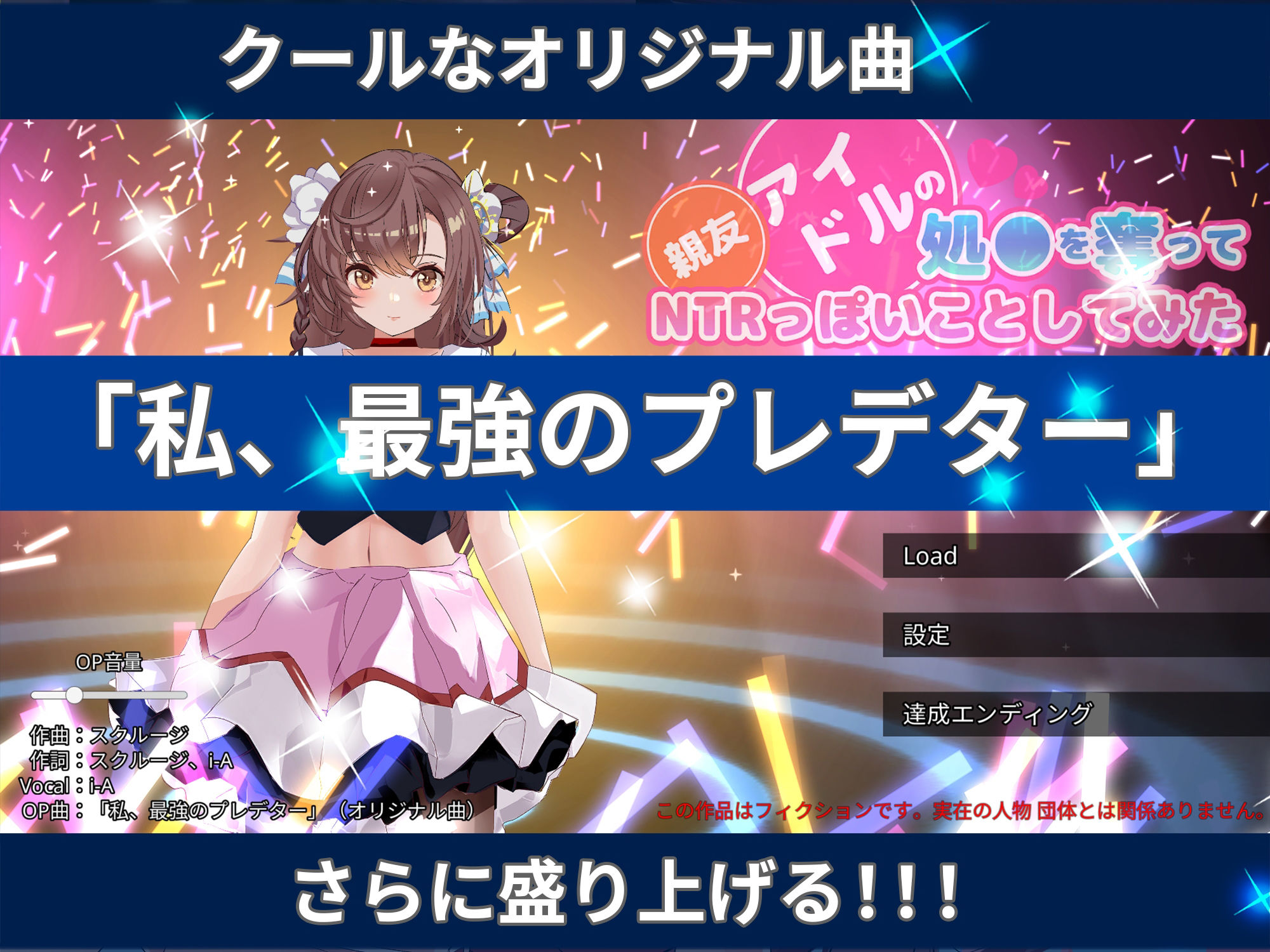 【ASMR×Live2D】親友アイドルの処◯を奪ってNTRっぽいことしてみた(動画版)【ハーフトーンドット】エロ同人 【ASMR×Live2D】親友アイドルの処◯を奪ってNTRっぽいことしてみた(動画版)【ハーフトーンドット】エロ同人 | 無料エロ漫画大全R18