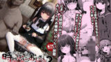 清楚なお嬢様だと思った？残念 我儘×ドSなふたなり痴女でした【まるちぃず】エロ同人 | 無料エロ漫画大全R18