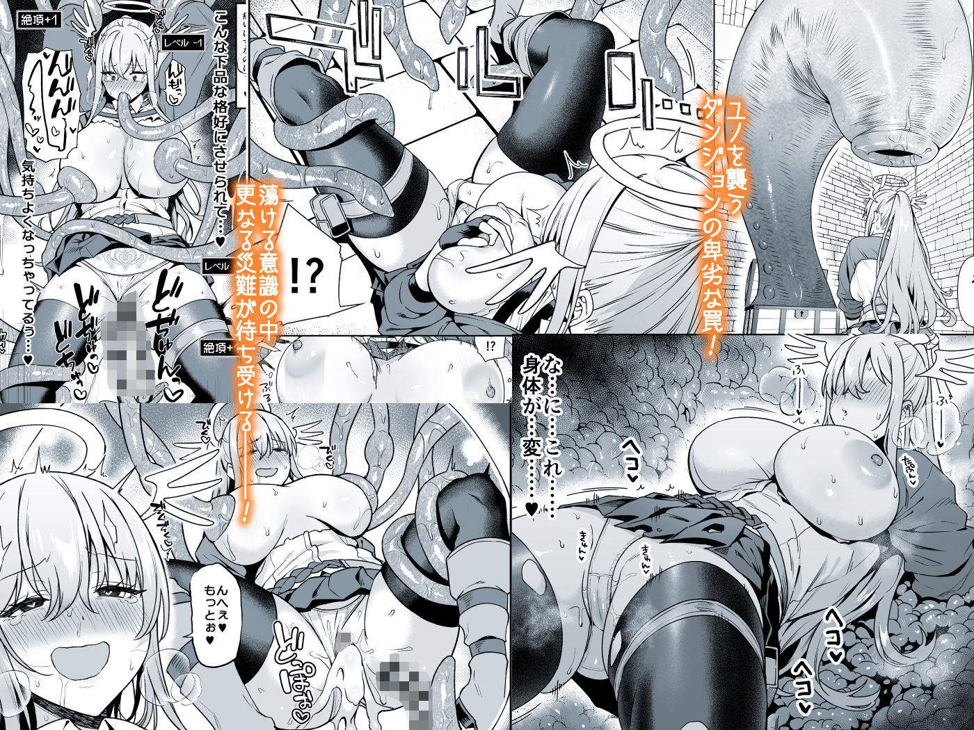 落ちぶれ女神の闇バイト【天野どん】エロ同人 落ちぶれ女神の闇バイト【天野どん】エロ同人 | 無料エロ漫画大全R18