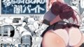 人妻ハラマセタ！【平仮名で、べろきす】エロ同人 | 無料エロ漫画大全R18