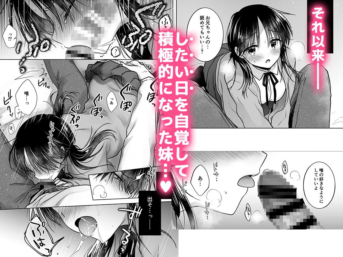 きけんびせっくす(ゴムあるよ!!)【三上ミカ】エロ同人 きけんびせっくす(ゴムあるよ!!)【三上ミカ】エロ同人 | 無料エロ漫画大全R18