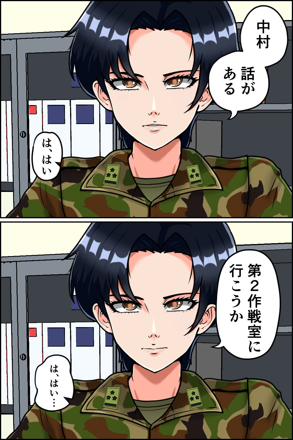 搾精女性自衛官 4【みんなの巨乳アイランド】エロ同人 搾精女性自衛官 4【みんなの巨乳アイランド】エロ同人 | 無料エロ漫画大全R18