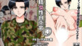 美少女秘密倶楽部【白瀬ゆい】エロ同人 | 無料エロ漫画大全R18