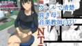 アタシを…。【すちゃらか騎士！】エロ同人 | 無料エロ漫画大全R18