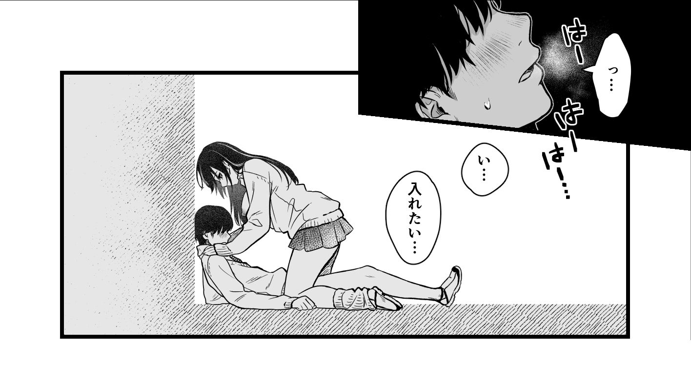 クラスのクールギャルと呼び出し×××【こんてつ】エロ同人 クラスのクールギャルと呼び出し×××【こんてつ】エロ同人 | 無料エロ漫画大全R18