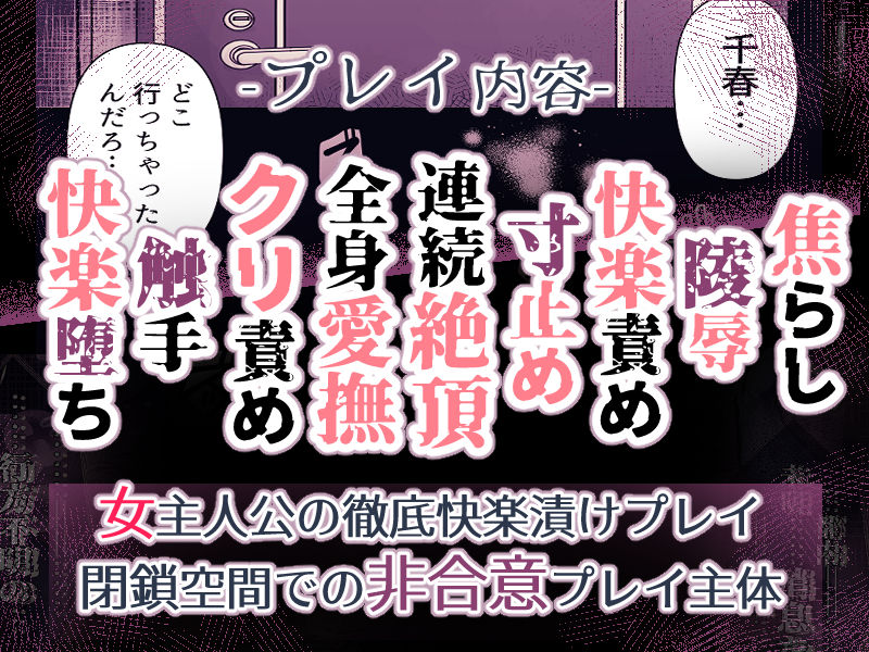 淫霊快楽幽閉アパート〜幽霊に閉じ込められて快楽漬けにされるまで〜【まりんメイト】エロ同人 淫霊快楽幽閉アパート〜幽霊に閉じ込められて快楽漬けにされるまで〜【まりんメイト】エロ同人 | 無料エロ漫画大全R18