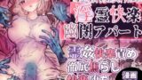 ゆるふわ巨乳の年下ママと愛されたかったおじさんの俺【ぶかつ】エロ同人 | 無料エロ漫画大全R18