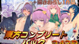 いもうと専用おにいちゃん【セラホビット】エロ同人 | 無料エロ漫画大全R18