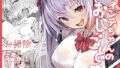 あまえんぼ【ドージンオトメ】エロ同人 | 無料エロ漫画大全R18