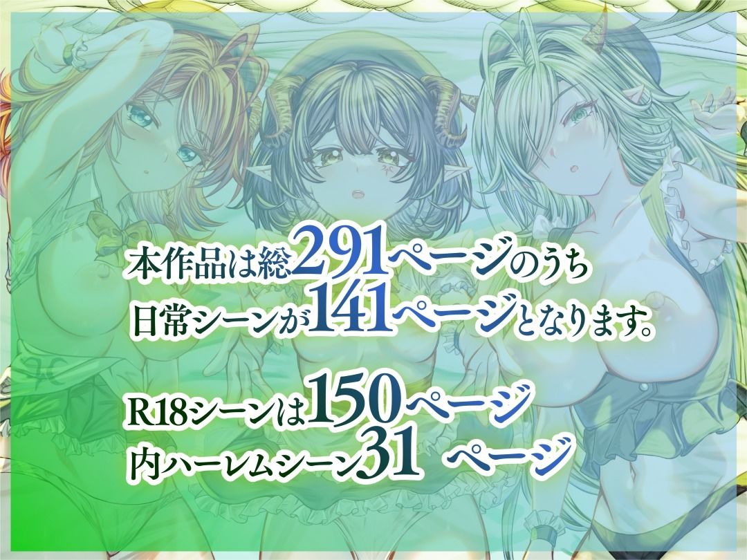 奴◯を調教してハーレム作る〜育てた奴◯たちと純愛ハーレムHするまでの話〜【軒下の猫屋】エロ同人 奴◯を調教してハーレム作る〜育てた奴◯たちと純愛ハーレムHするまでの話〜【軒下の猫屋】エロ同人 | 無料エロ漫画大全R18