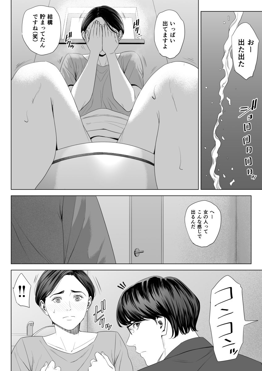 義母の使える身体2【多摩豪】エロ同人 義母の使える身体2【多摩豪】エロ同人 | 無料エロ漫画大全R18