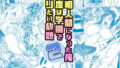 知りたくなかった-後編-【木瀬樹】エロ同人 | 無料エロ漫画大全R18