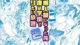 紫の夢2【YD】エロ同人 | 無料エロ漫画大全R18