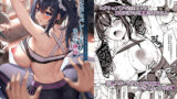 紫の夢【YD】エロ同人 | 無料エロ漫画大全R18