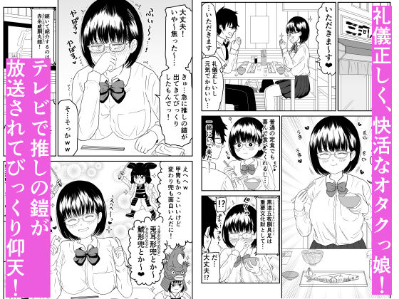 後輩オタク友達JKが可愛すぎるもんでっ!2【虹照】エロ同人 後輩オタク友達JKが可愛すぎるもんでっ!2【虹照】エロ同人 | 無料エロ漫画大全R18